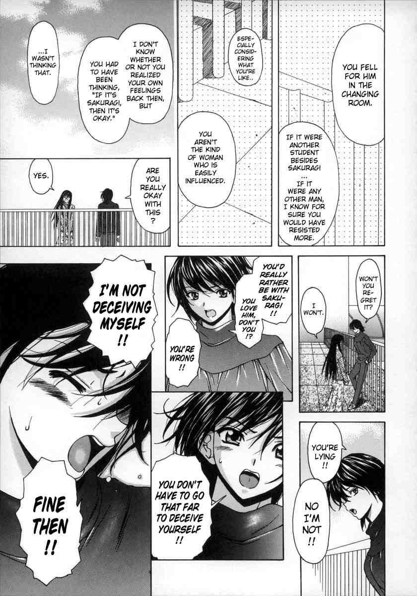 Yumemiru Shoujo Chapter 1000 Page 92